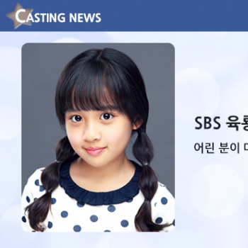 [방송] SBS '육룡이 나르샤' 캐스팅 확정입니다