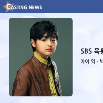 [광고] SBS '육룡이 나르샤' 캐스팅 확정입니다