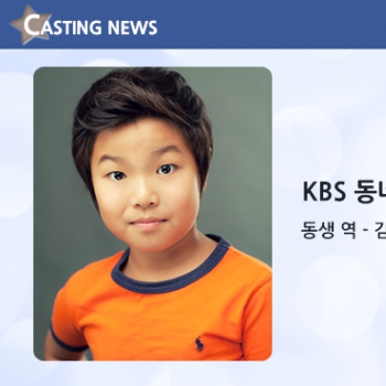 [방송] KBS '동네 변호사 조들호' 캐스팅 확정입니다