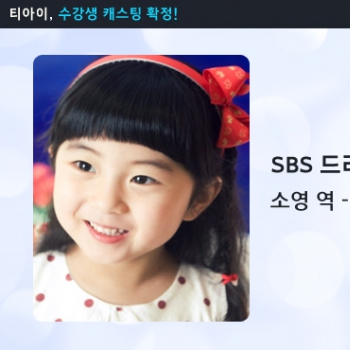 SBS '가족의탄생' 캐스팅 확정입니다.