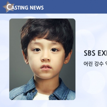 [방송] SBS 'EXIT' 캐스팅 확정입니다