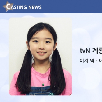 [방송] tvN '계룡선녀전' 캐스팅 확정입니다