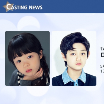 [방송] tvN '미스터션샤인' 캐스팅 확정입니다