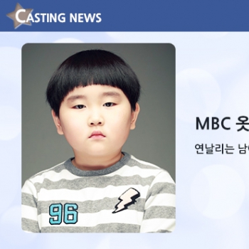 [방송] MBC '옷소매붉은끝동' 캐스팅 확정입니다
