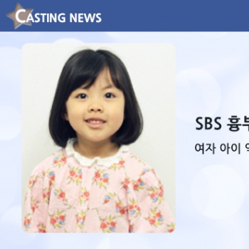 [방송] SBS '흉부외과' 캐스팅 확정입니다