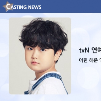 [방송] tvN '연예인매니저로살아남기' 캐스팅 확정입니다