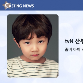 [방송] tvN 드라마스테이지2021 '산부인과로가는길' 캐스팅 확정입니다