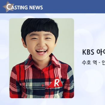 [방송] KBS '아이가 다섯' 캐스팅 확정입니다