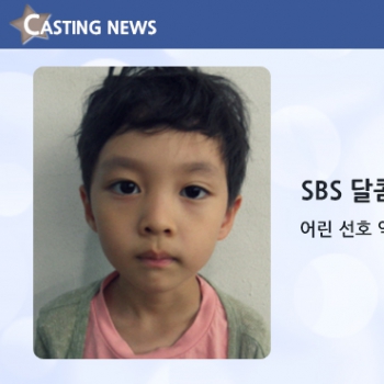 [방송] SBS '달콤한 원수' 캐스팅 확정입니다