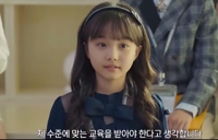 tvN <하이클래스> 1회 김지유