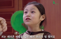 EBS 초록산타 육아학교 단편영화 <꼬리 긴 채희> 이재은