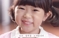 서울시 한부모 가정 홍보 영상 권예은